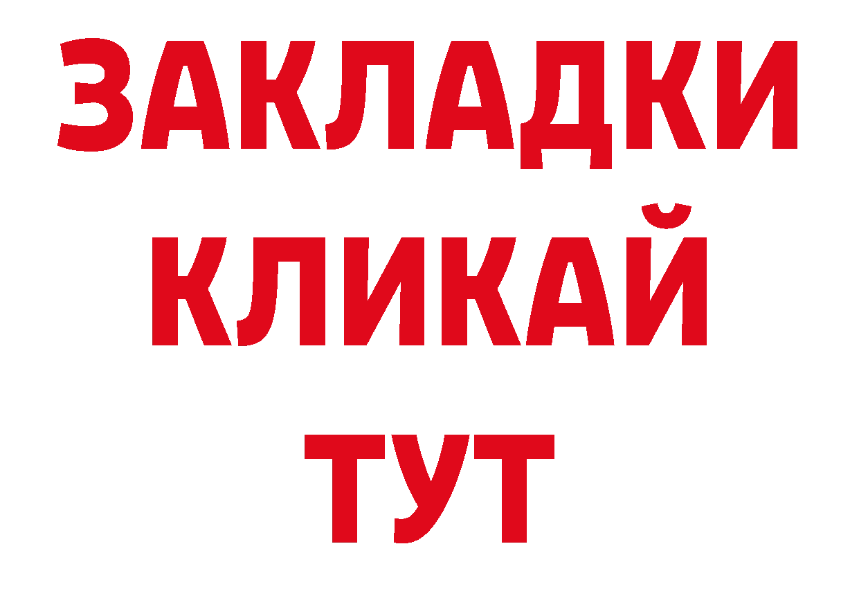 Дистиллят ТГК вейп с тгк как зайти площадка блэк спрут Горбатов